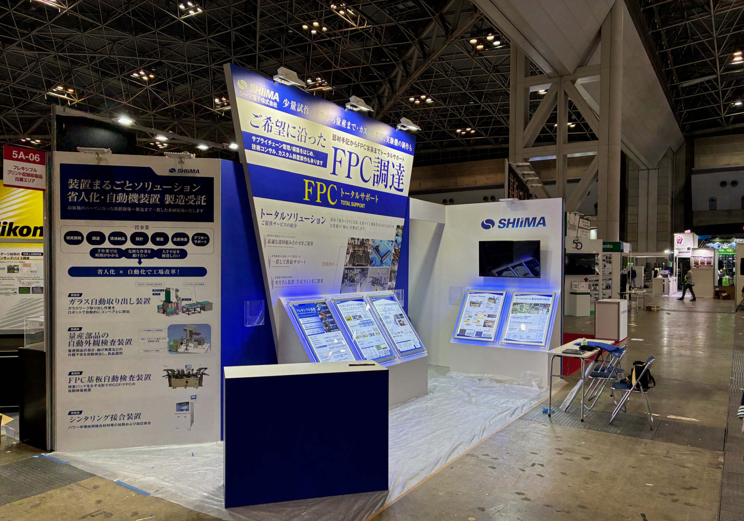 シーマ電子の展示ブース