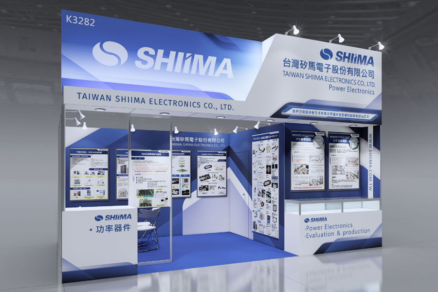 SEMICON Taiwan 2025