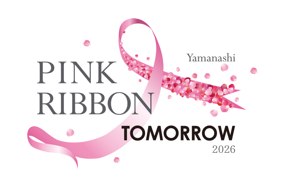 YAMANASHI PINKRIBBON TOMORROW2026