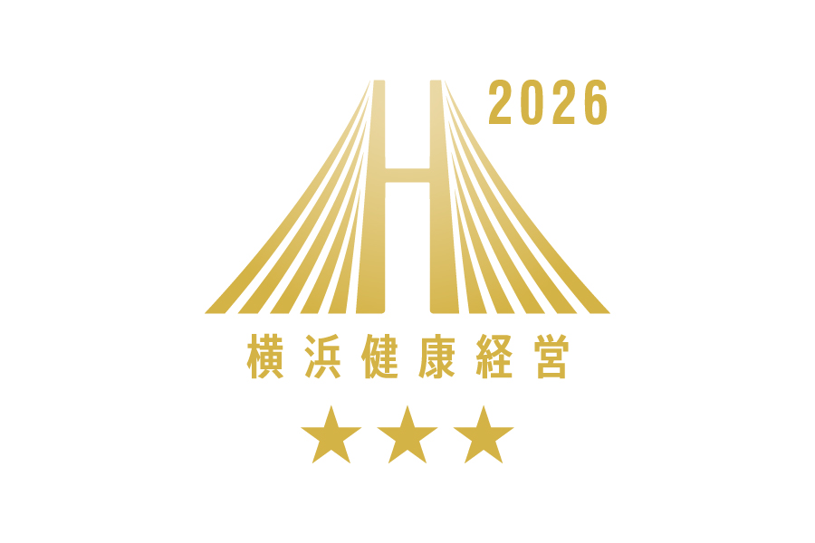 横浜健康経営